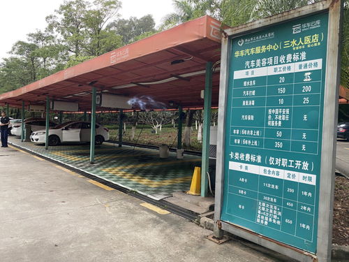 公共資源外包私企盈利 停車位二次收費(fèi)引發(fā)爭議與反思