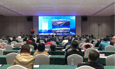 22度夏日，涼爽有約——長白山成都招商推介會成功舉辦，共繪旅游項目開發與管理新藍圖